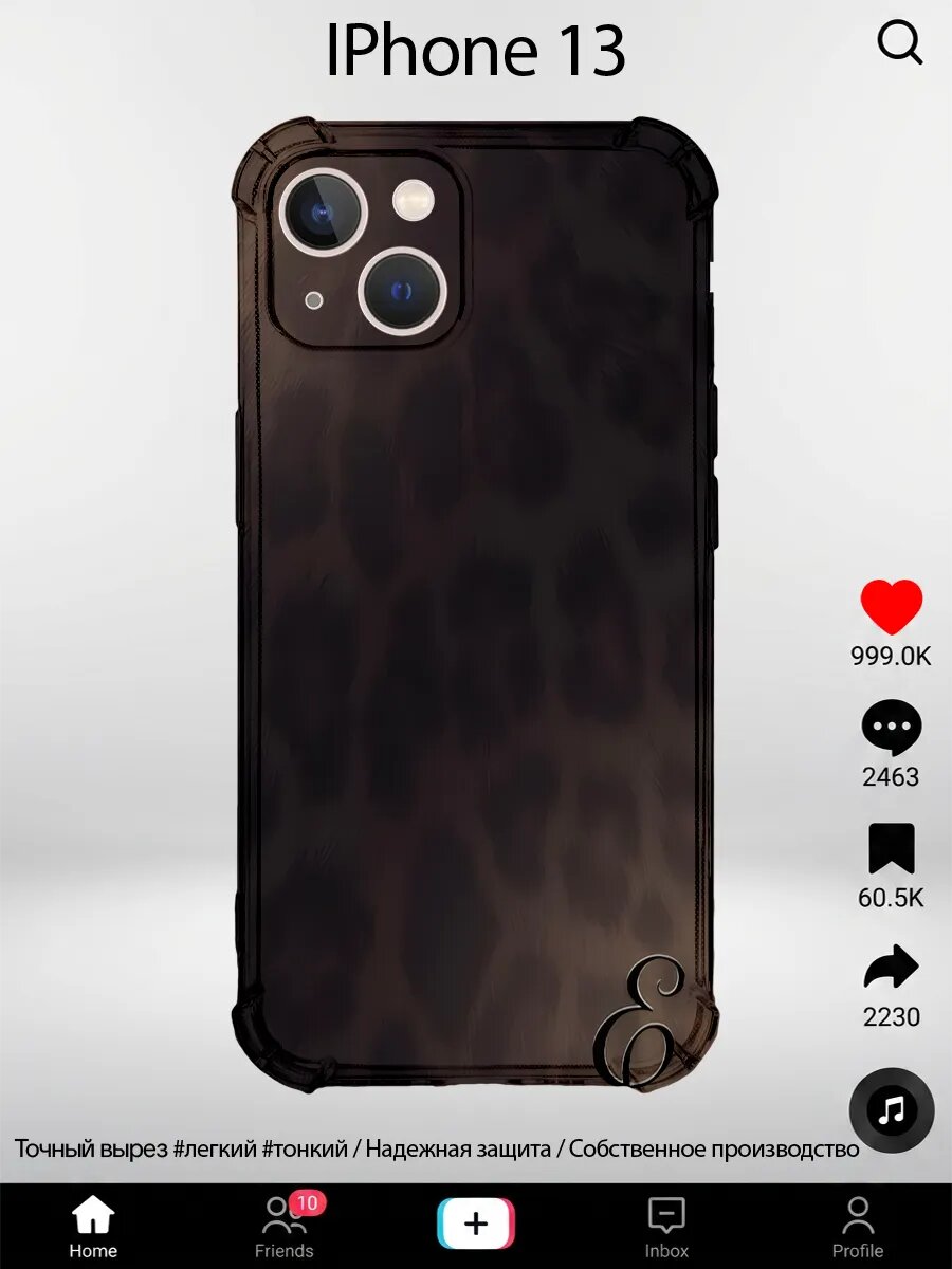 Чехол на iPhone 13 с принтом y2k