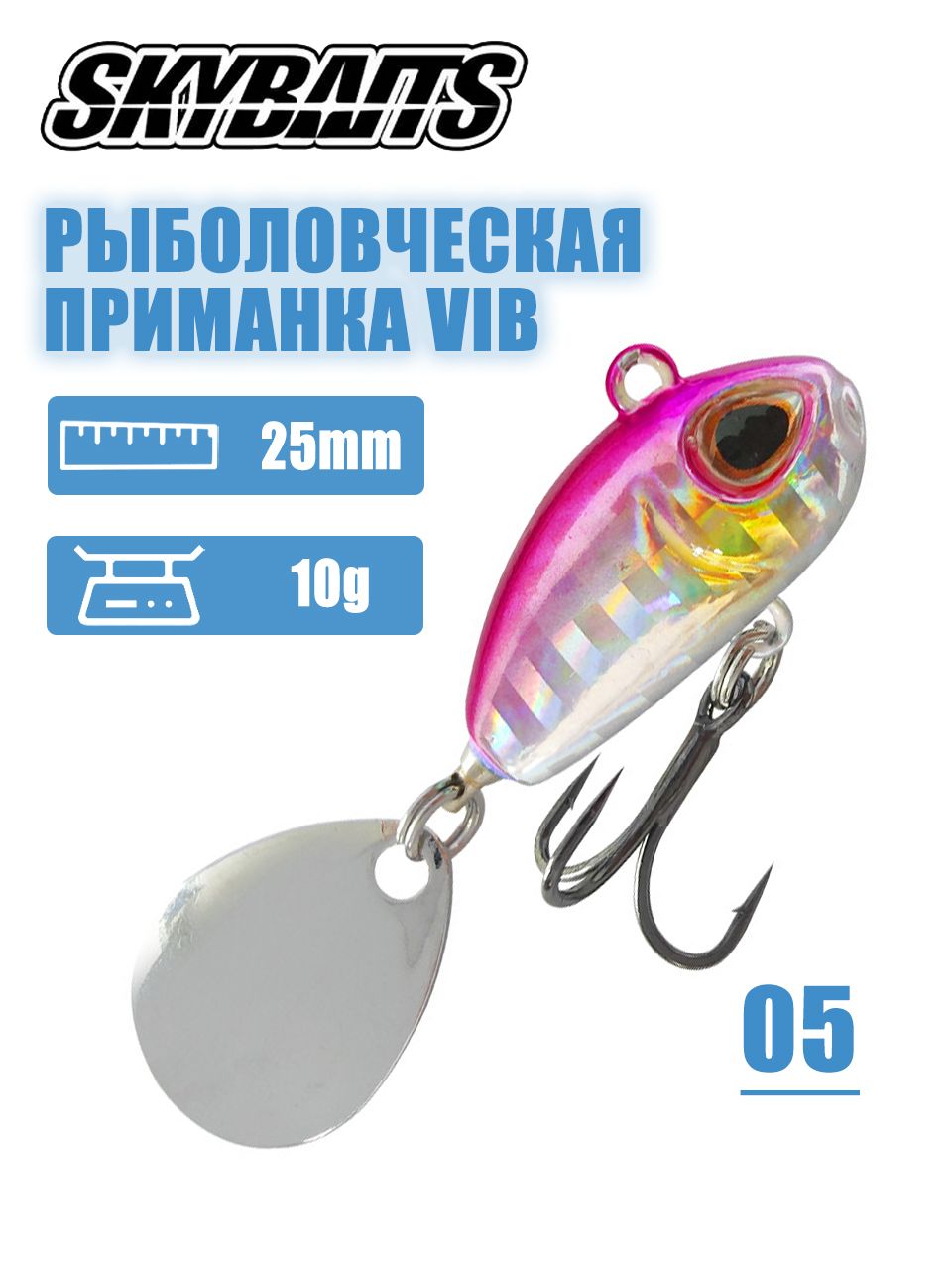 SKYBAITS 10 г 17 г 26 г, однолистный тип, для рыбы травяного и косого, для ловли, смешанный тип ловушечных приманок