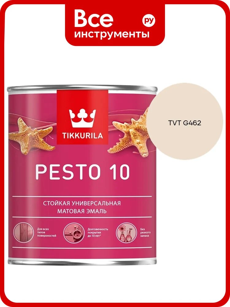Краска Tikkurila PESTO 10 A матовая 0,9л 700001164_TVT G462