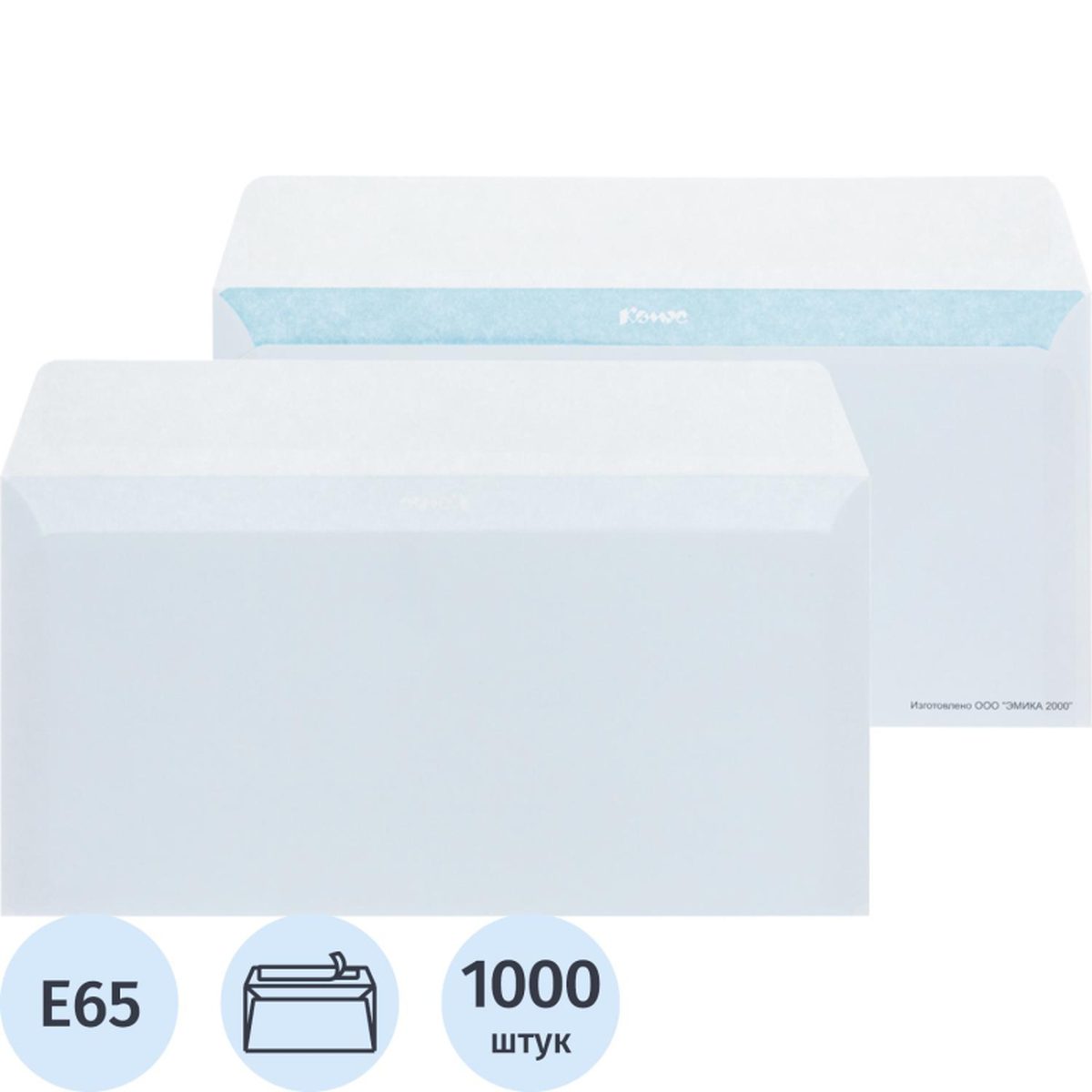 Конверт почтовый E65 Комус (110x220мм, 80г, стрип) белый, 1000шт.