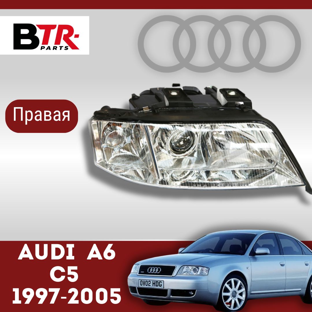 WXQP Фара автомобильная, 1 шт, арт. 352535