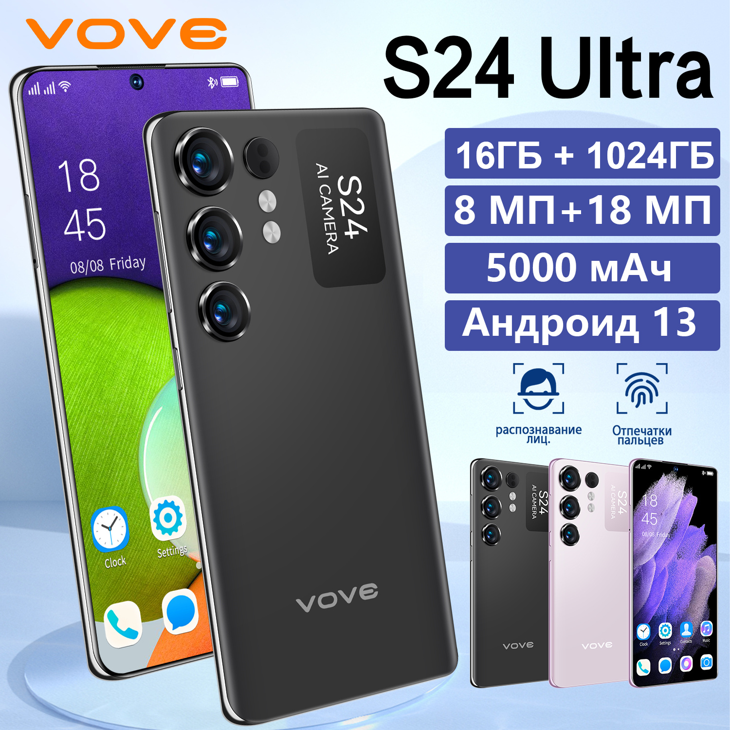 Новый игровой смартфон "S24 Ultra 5G" 6.74 дюймов FHD+, 16GB/1024GB, 120Hz, AMOLED, 5000 мАч, Android 13,2SIM, Черный
