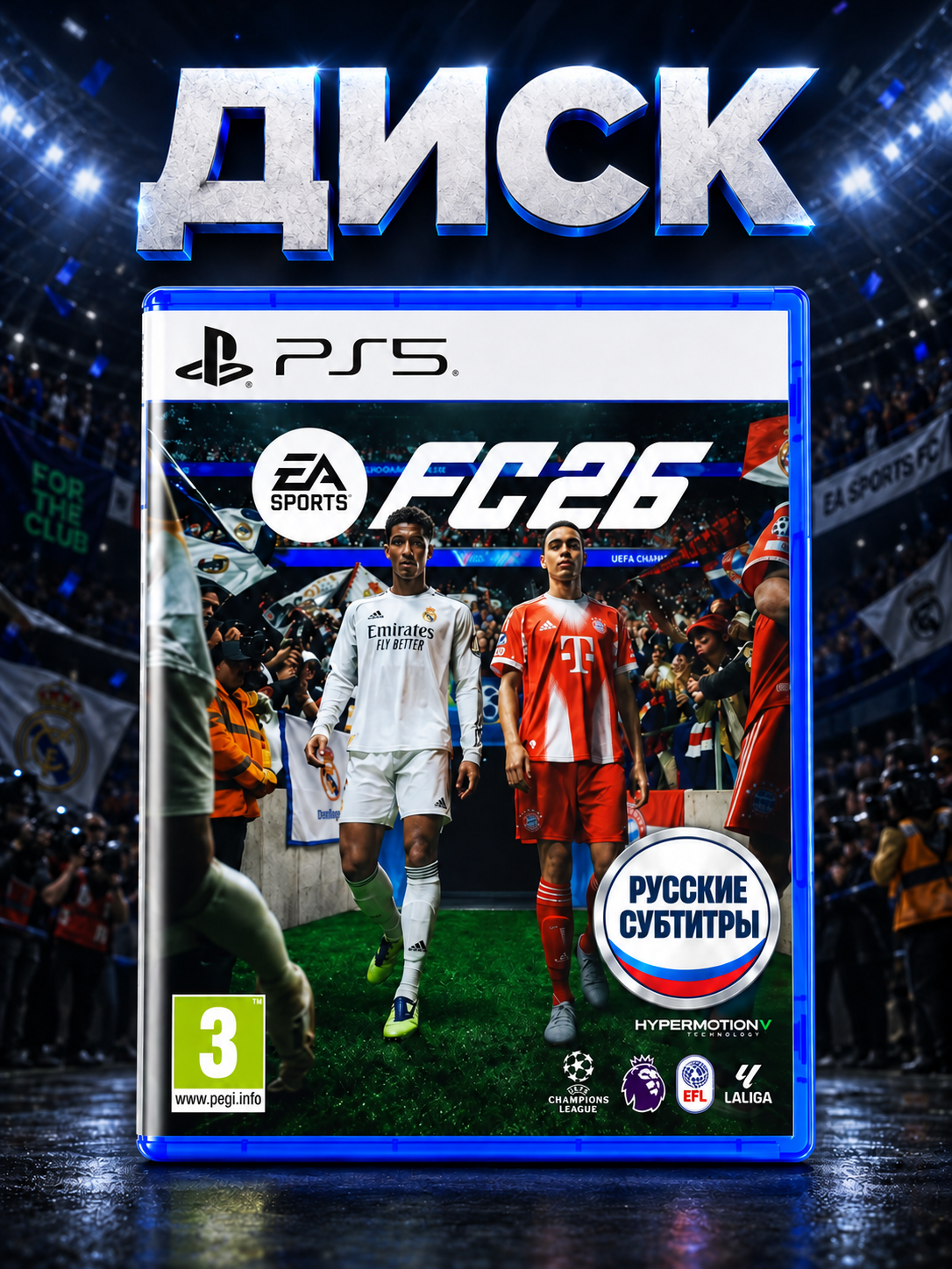 Игра EA Sports FC 26 для Sony PlayStation 5 (PS5), диск, русские субтитры
