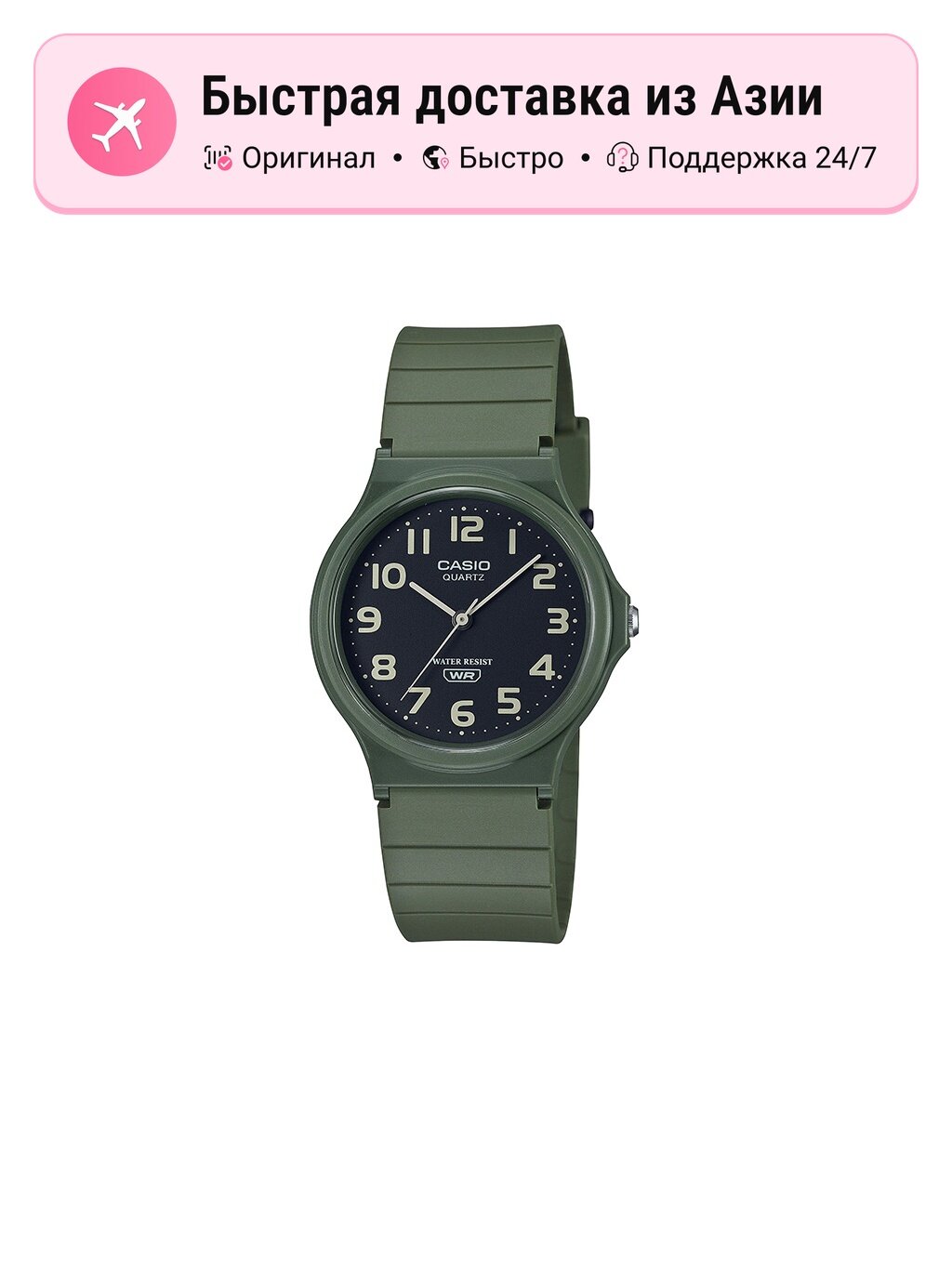Наручные часы CASIO Classics