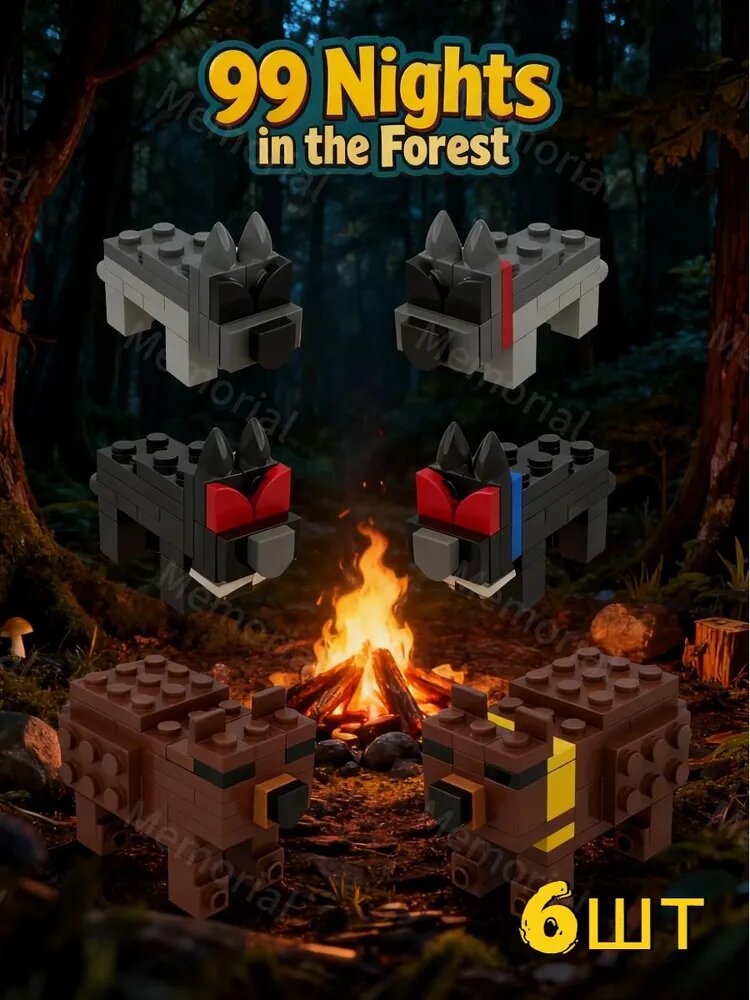 99 ночей в лесу Roblox волк и медведь Кубики лего