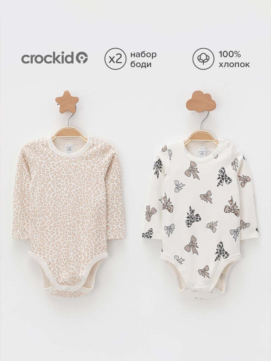 Боди crockid бодики для новорожденных, набор 2 шт, комплект из 2 шт.