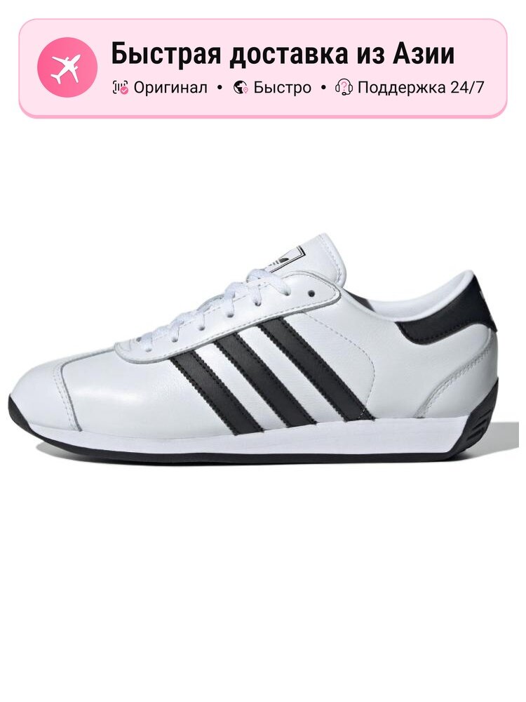 Кроссовки Adizero XT