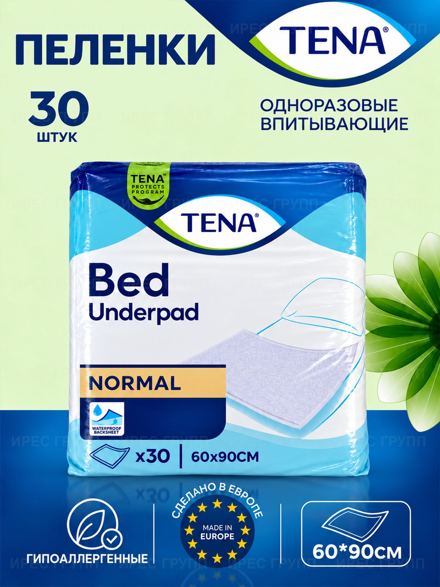 Пеленки одноразовые Tena Bed Underpad 60х60 30 шт.