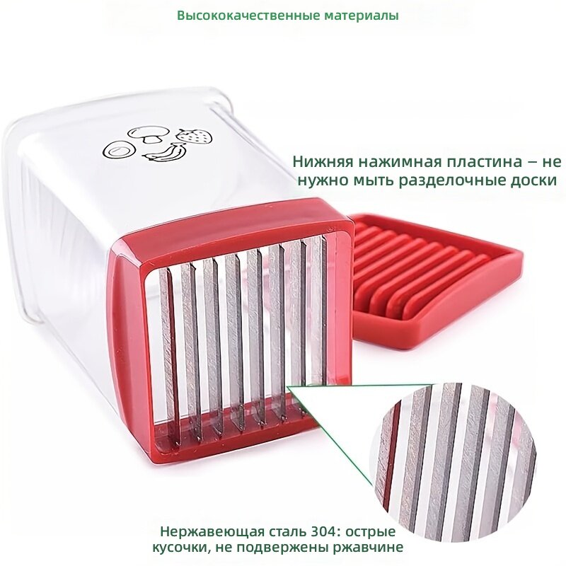 Ручной многофункциональный измельчитель овощей с 8 лезвиями, прозрачный, эргономичный дизайн