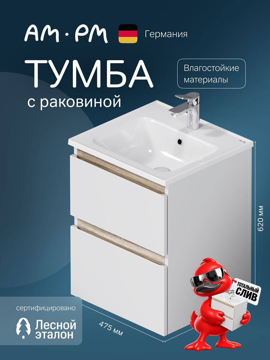 Тумба с раковиной 50 см AM.PM X-Joy подвесная, цвет белый глянец