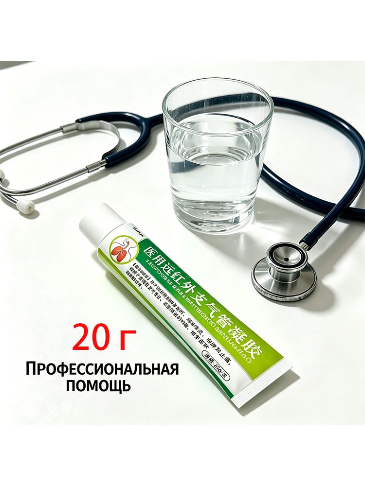 Наружное средство от кашля и обильной мокроты при простудных заболеваниях