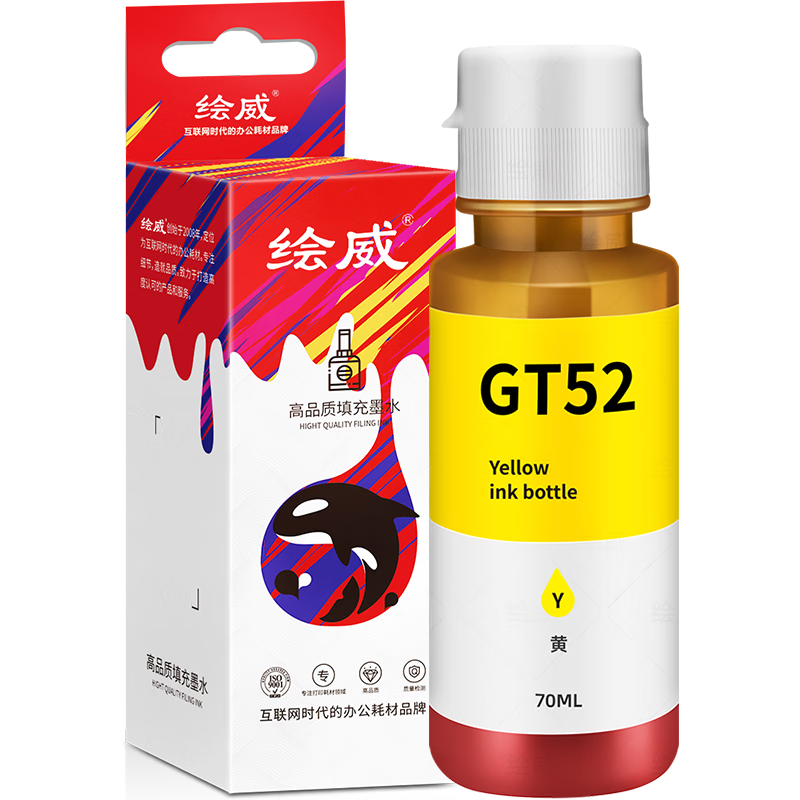 Huiwei GT52 Желтая чернильная картридж для принтеров HP Tank 518 519 678 510 538 418 516 511 411 530 531 582 5810
