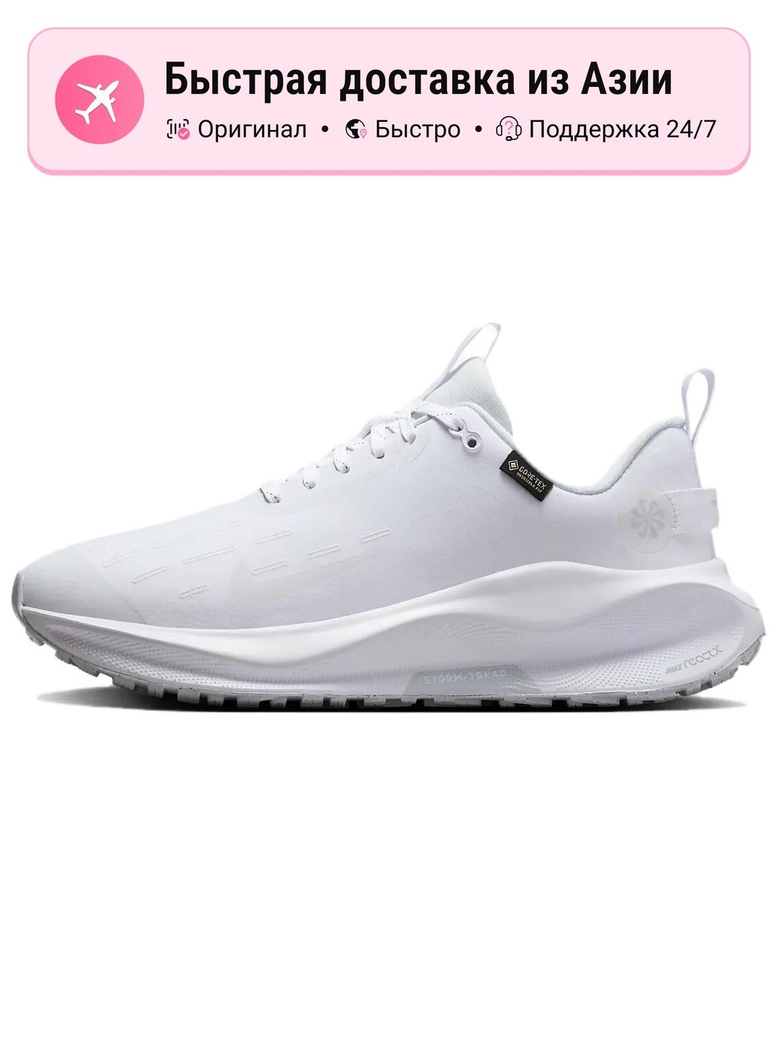Кроссовки NIKE Adizero Tempo 7
