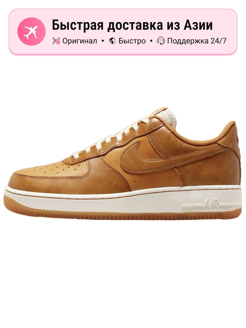 Кроссовки NIKE Air Cross Trainer 3 Low