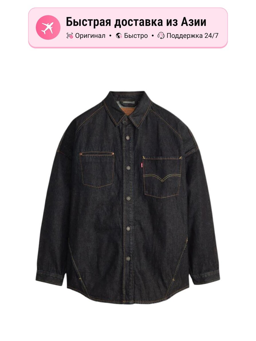 Куртка джинсовая Levi's 1420220583