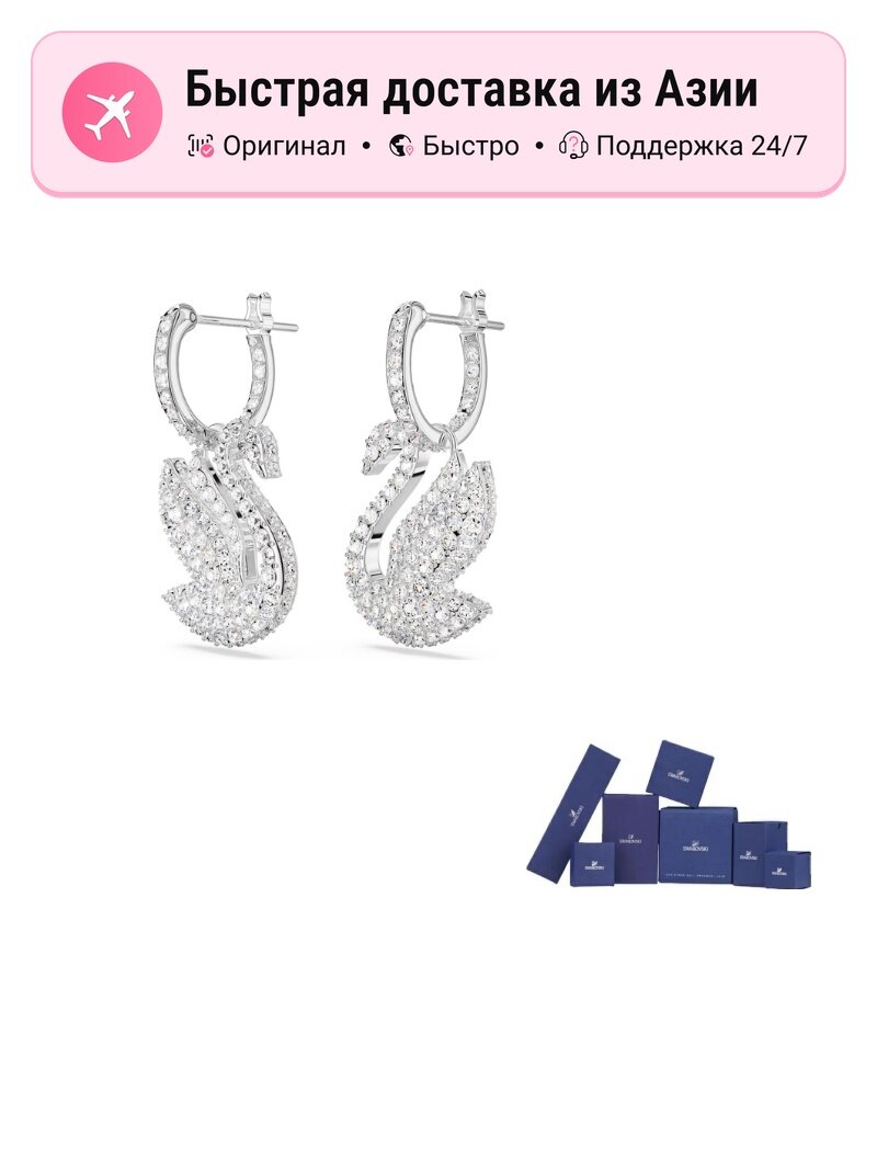 Серьги с подвесками SWAROVSKI, кристаллы Swarovski