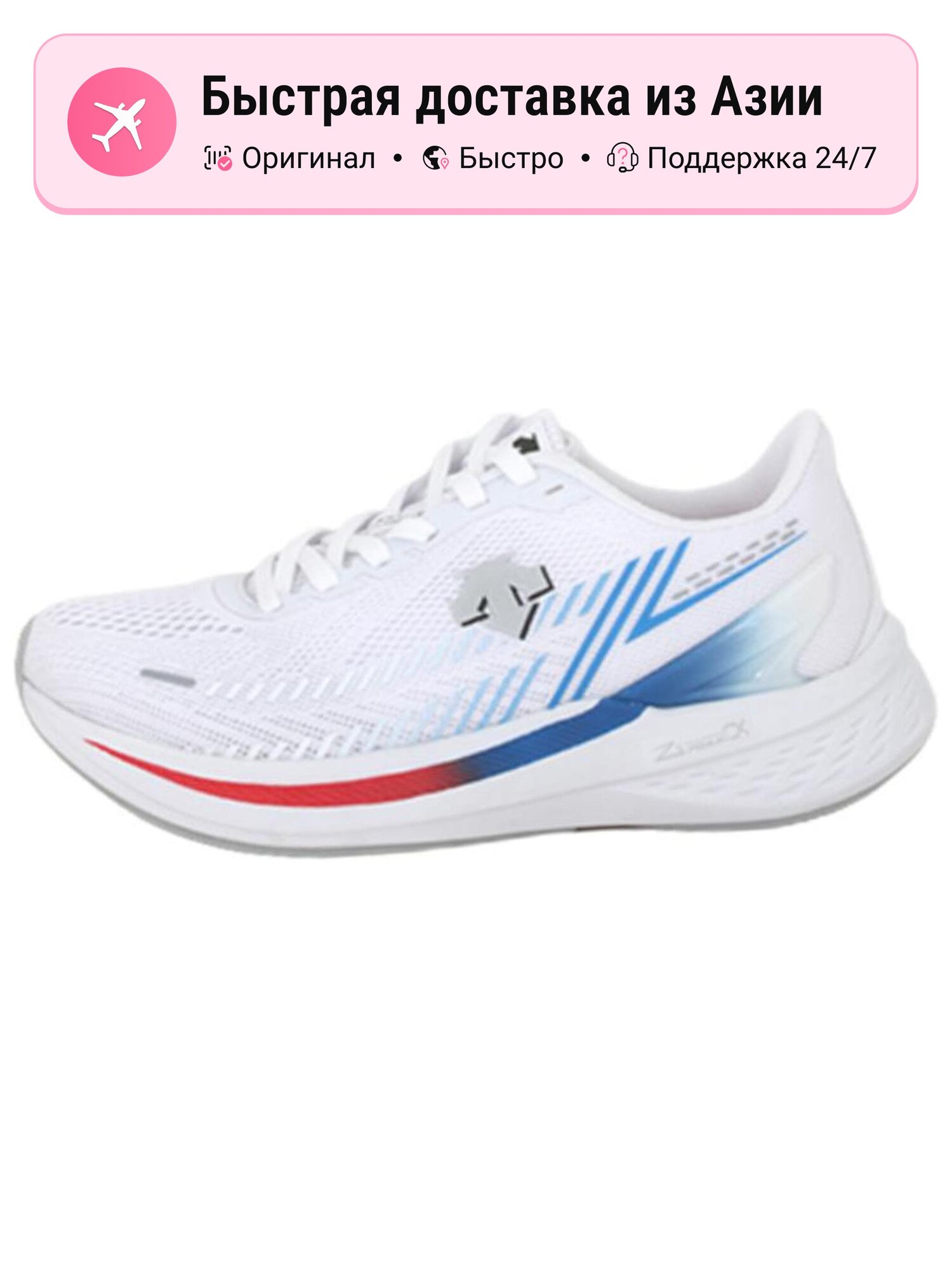 Кроссовки Descente Adizero SL