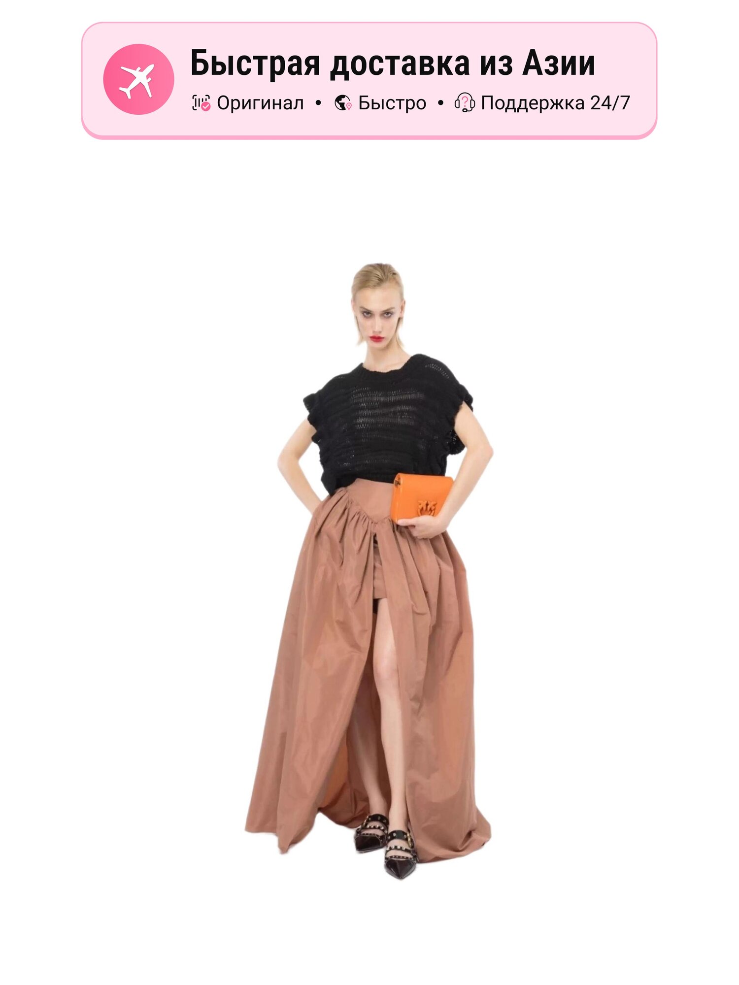 Свитер Pinko PINKO, 1 шт.