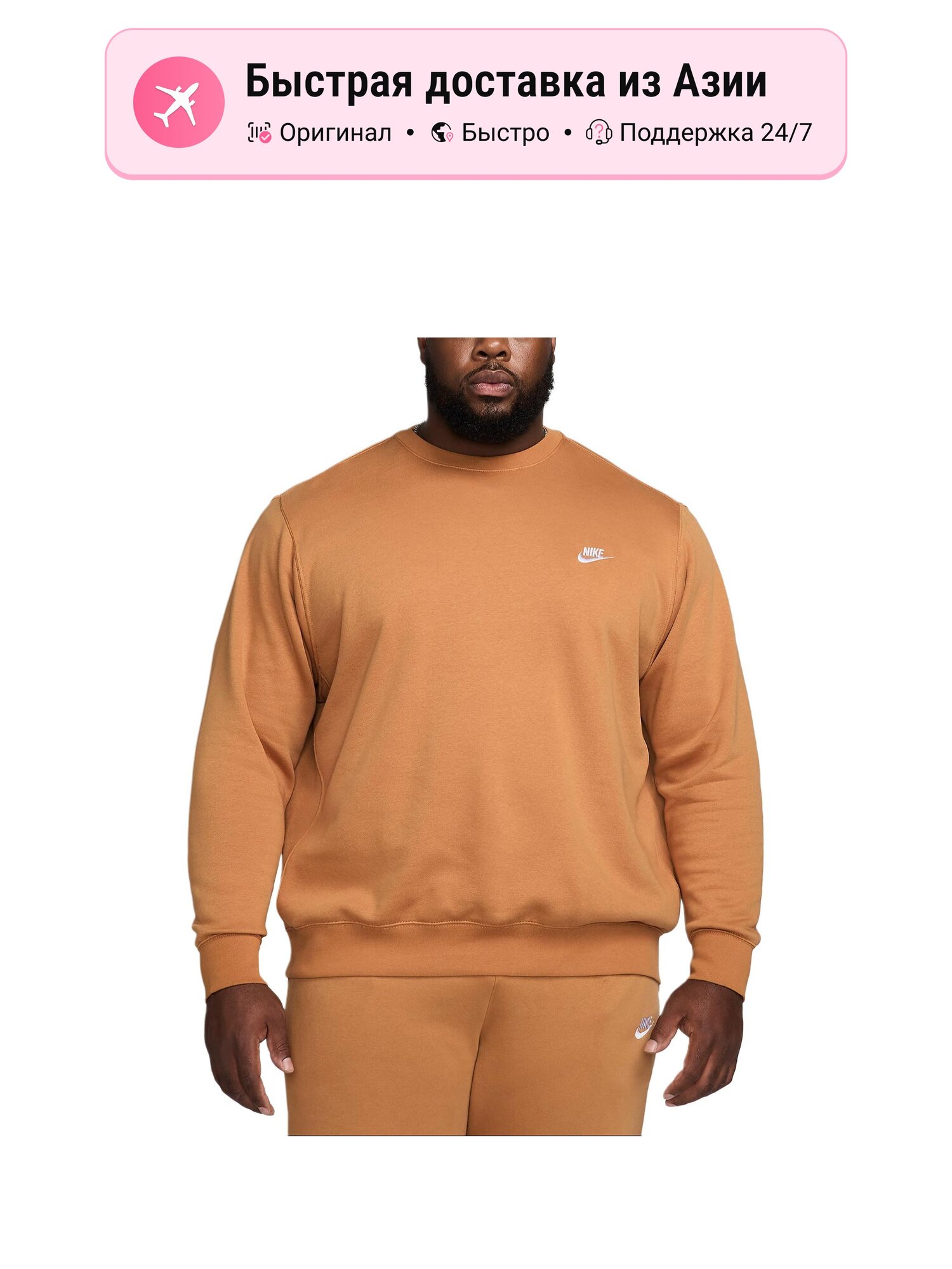 Толстовка NIKE Club Fleece, 1 шт.