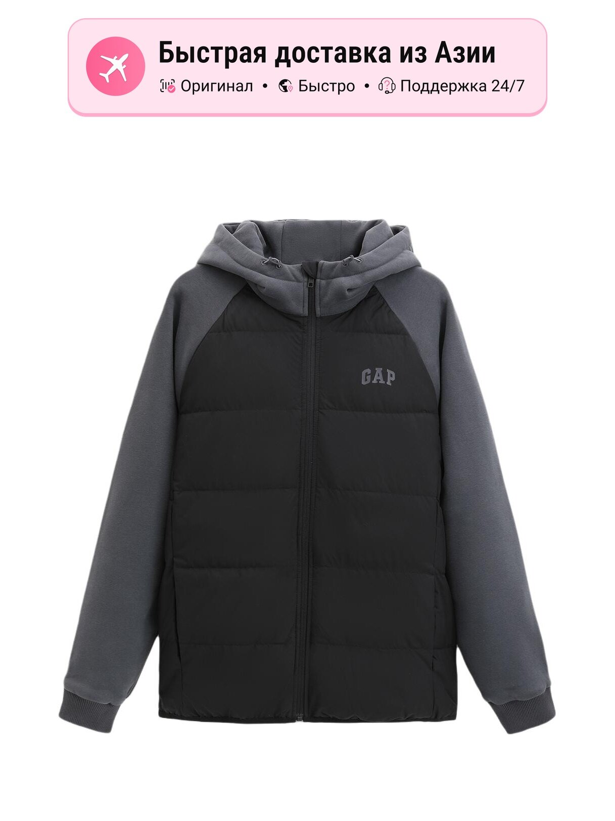 Пуховик GAP 1419329644