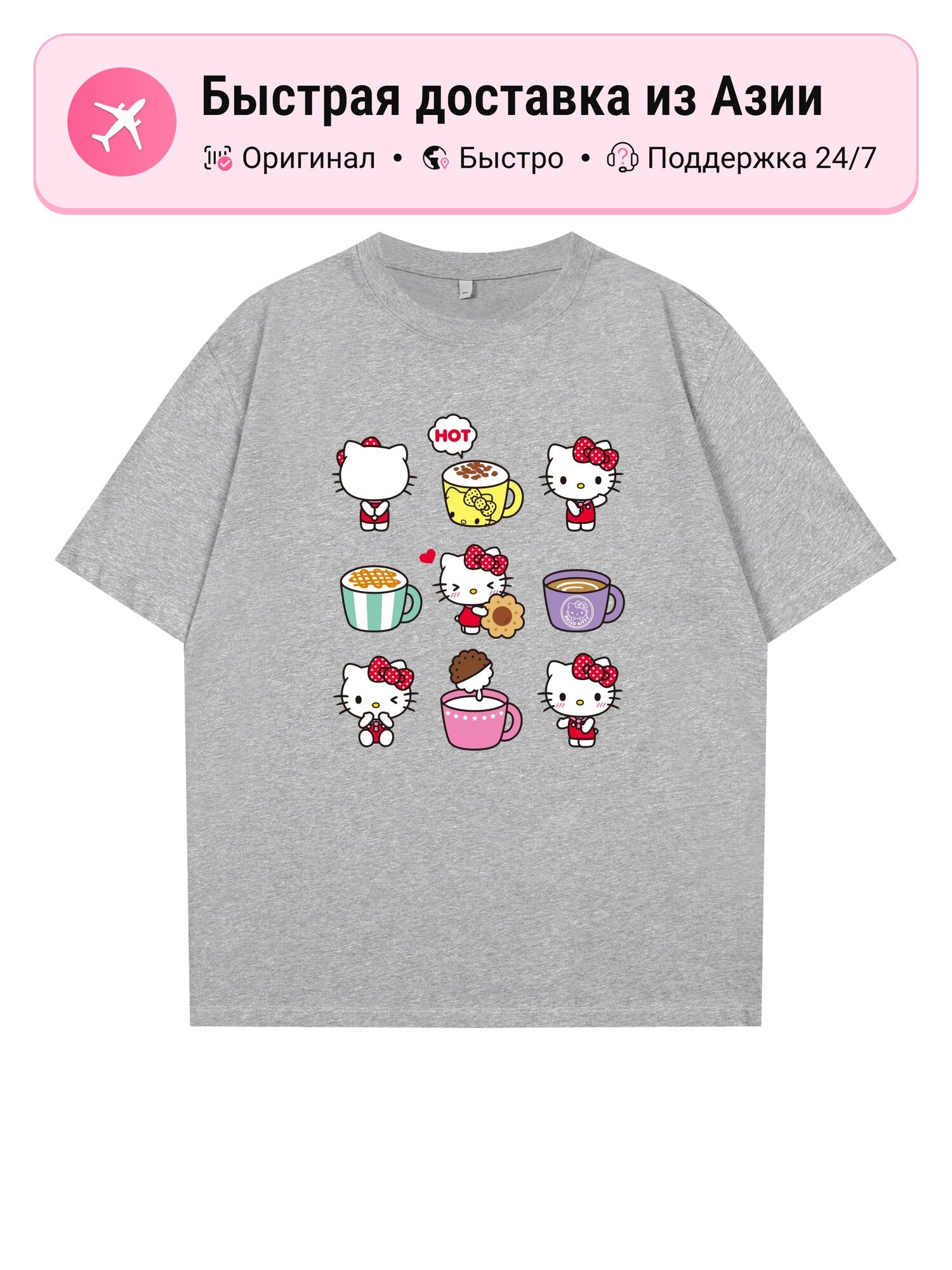Футболка Sanrio Sanrio x Hello Kitty