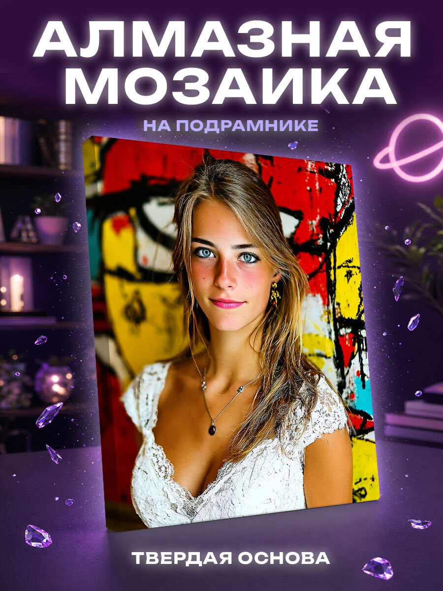 Алмазная мозаика Девушка