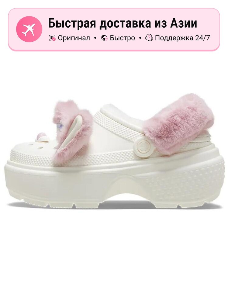 Биркенштоки Crocs Clogs