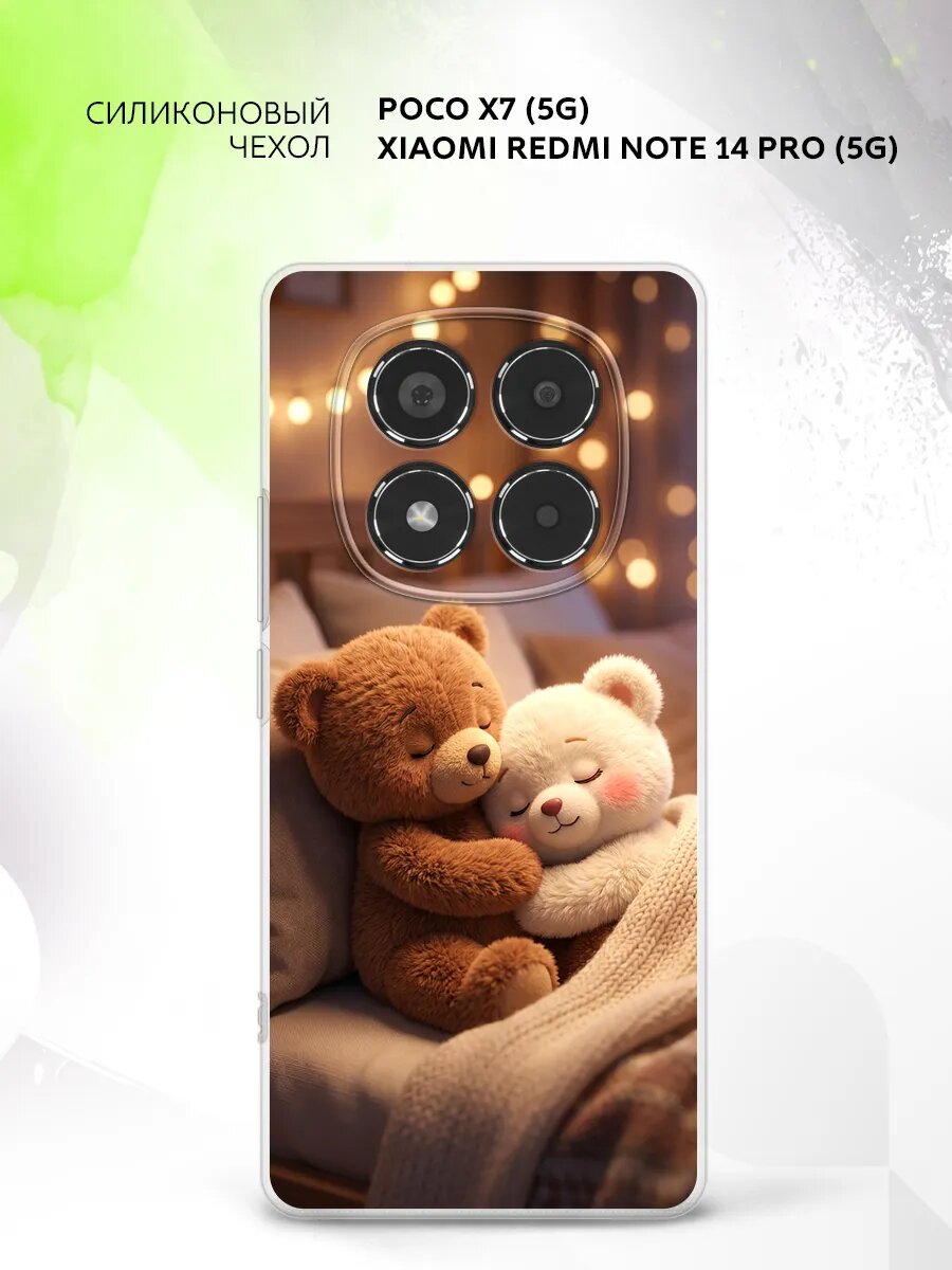 Чехол на Poco X7 (5G)/Xiaomi Redmi Note 14 Pro (5G), Поко Х7 (5Г)/Сяоми Редми Нот 14 Про (5Г) защита камеры, накладка с рисунком мишки спят