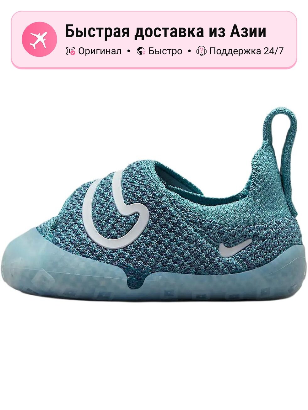 Туфли Мэри Джейн NIKE Swoosh 1 Low Top