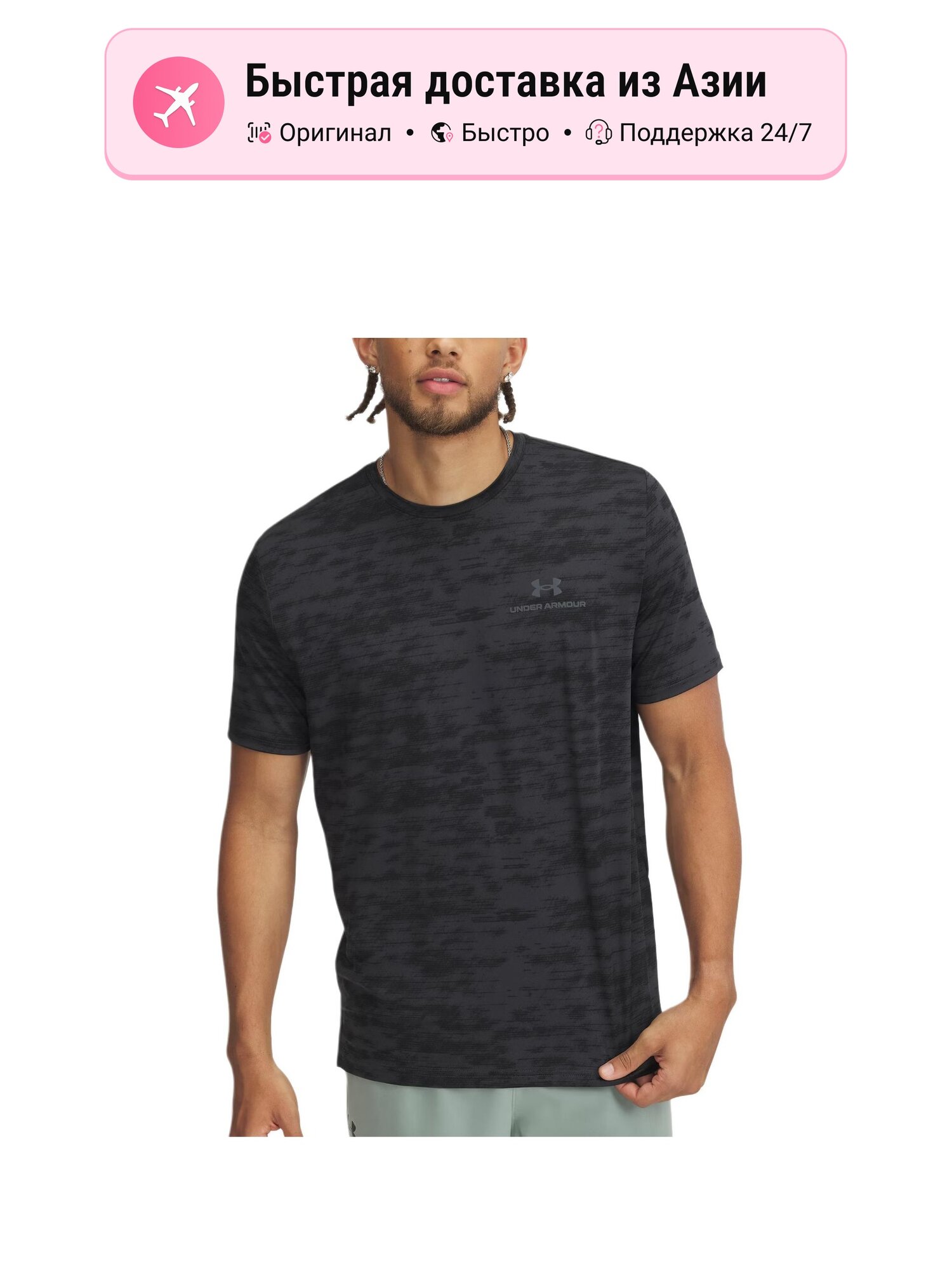 Футболка Under Armour Vanish Energy