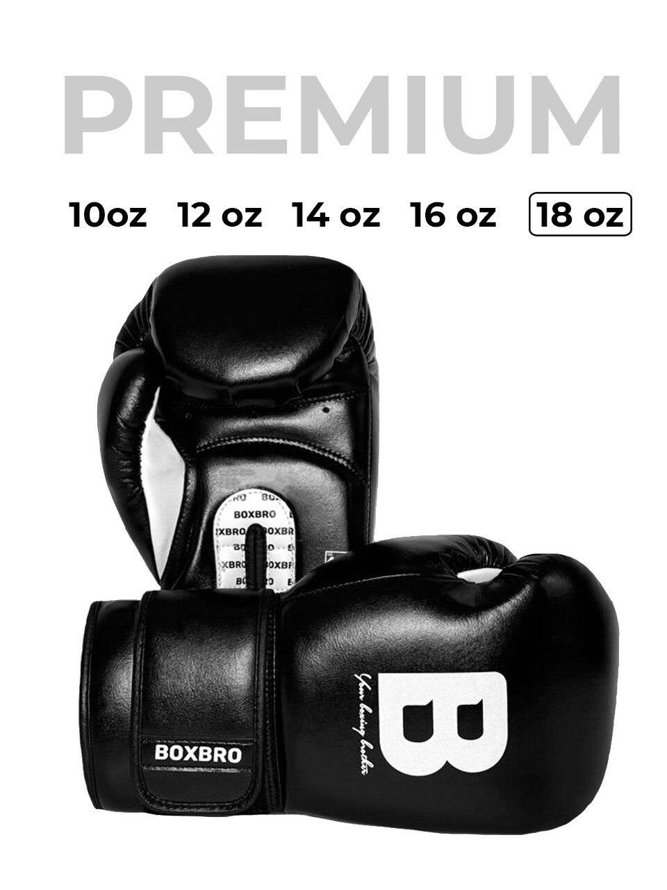 Боксерские перчатки BOXBRO premium 18 oz