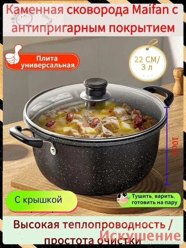 Казан 22 см 3 л с крышкой 2 шт чугун
