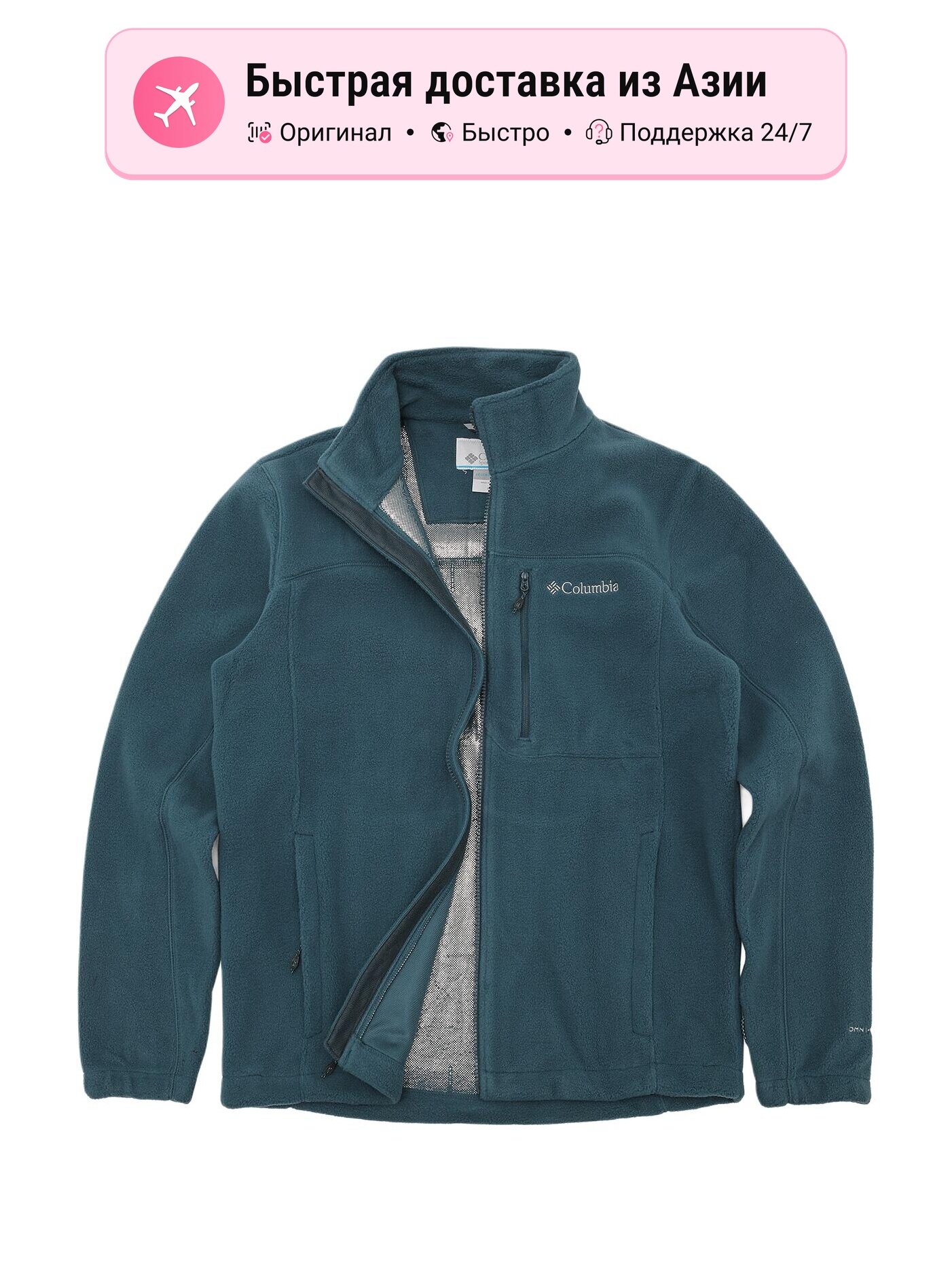 Куртка Columbia City Outdoor Collection