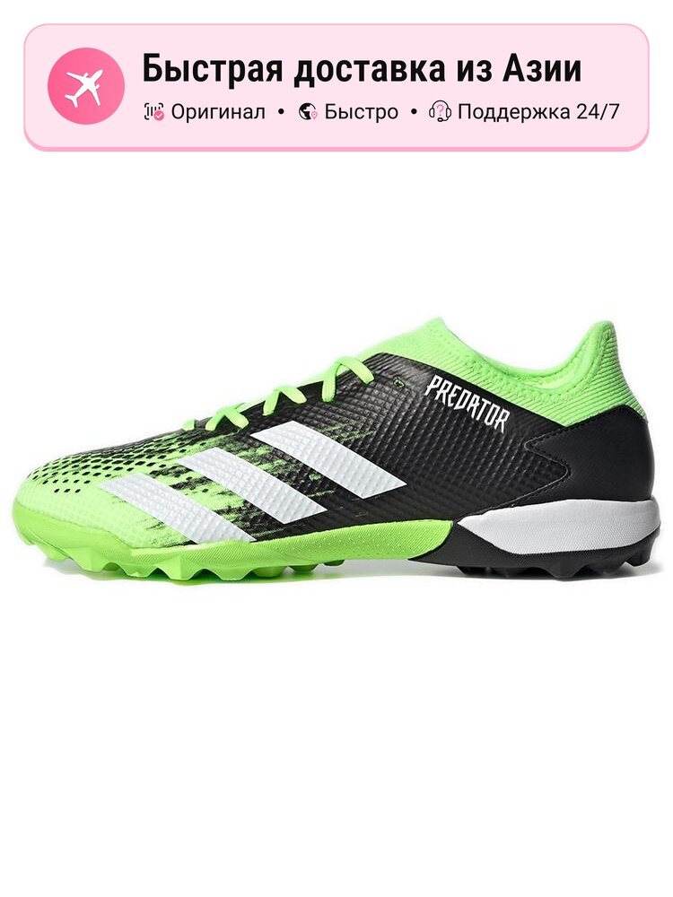 Бутсы adidas Predator Edge.3 LL FG