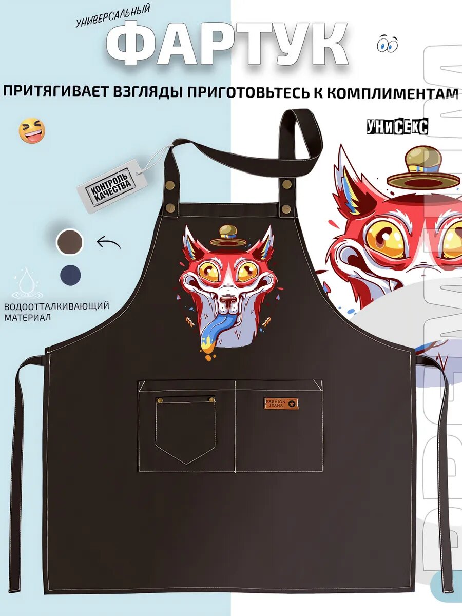 Фартук красная лиса с бубликом на голове кухонный с принтом универсальный