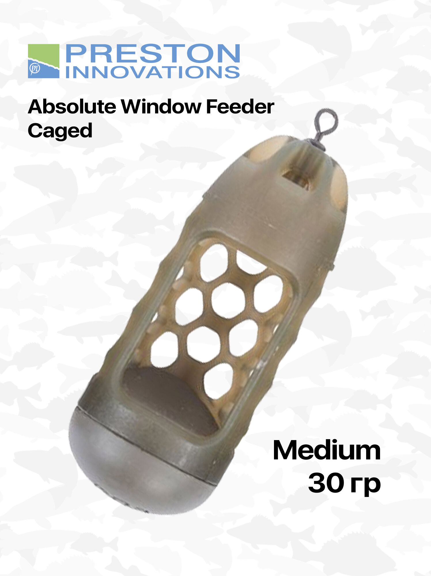 Кормушка фидерная Preston Innovations Absolute Window Feeder Caged Medium 30 гр