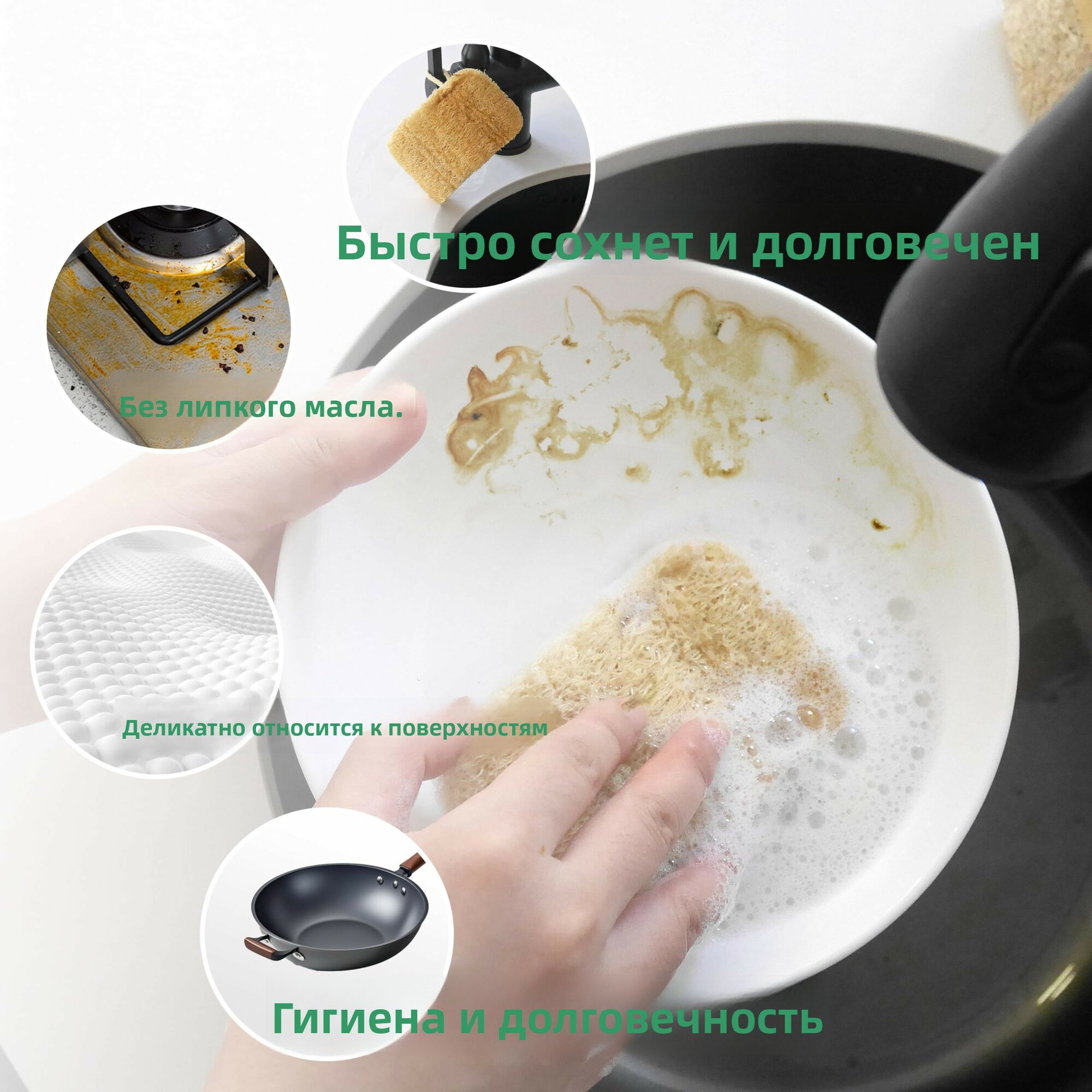 Губки кухонные из натуральной люфы, набор 3 шт, биоразлагаемые и экологичные, повышенной прочности