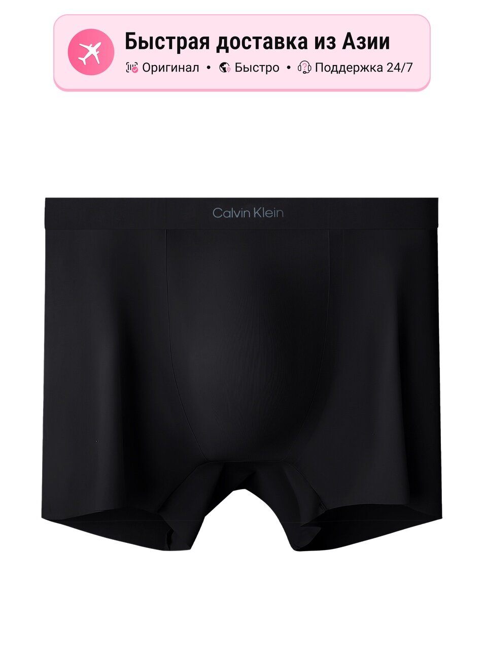 Боксерки CALVIN KLEIN
