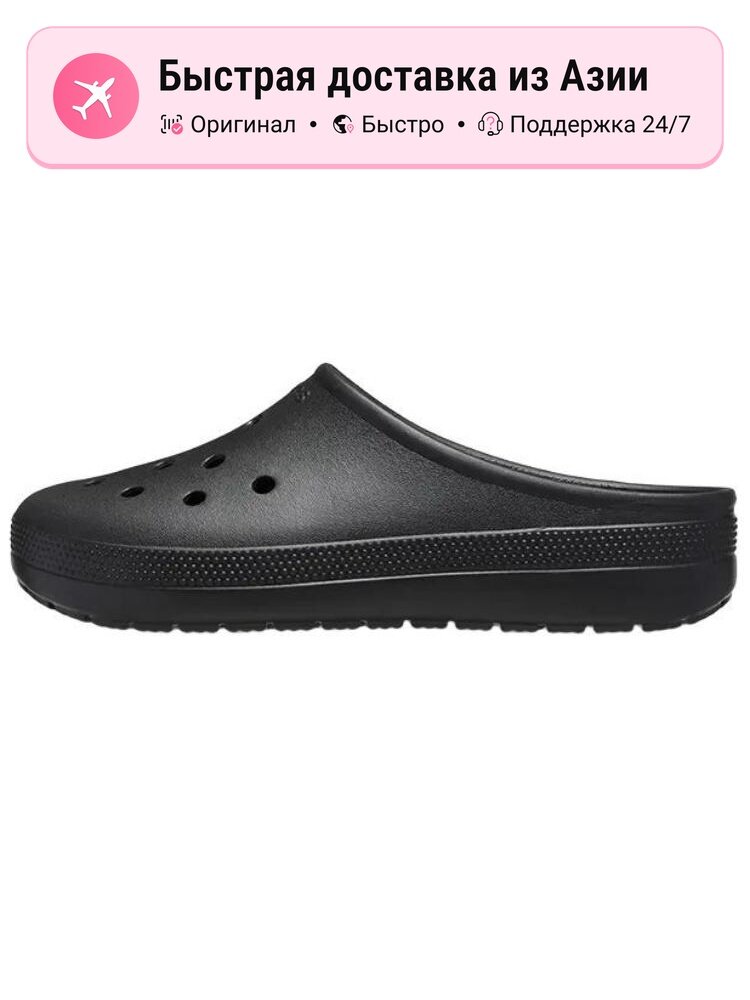 Биркенштоки Crocs Classic Clogs
