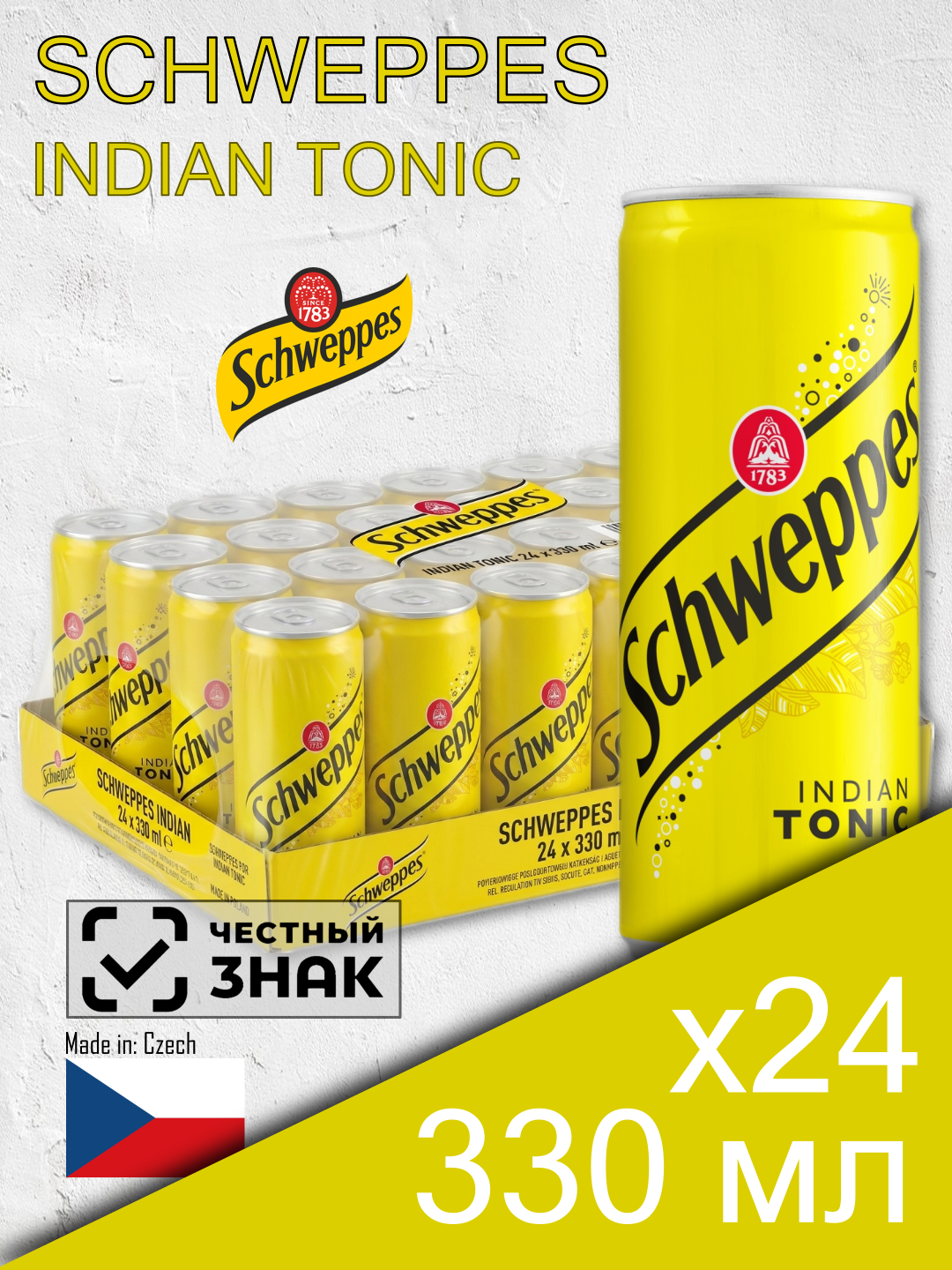 Schweppes Indian Tonic, 0.33 л, 24 шт, slim-банка (газированный напиток Швепс Индиан Тоник, Чехия)