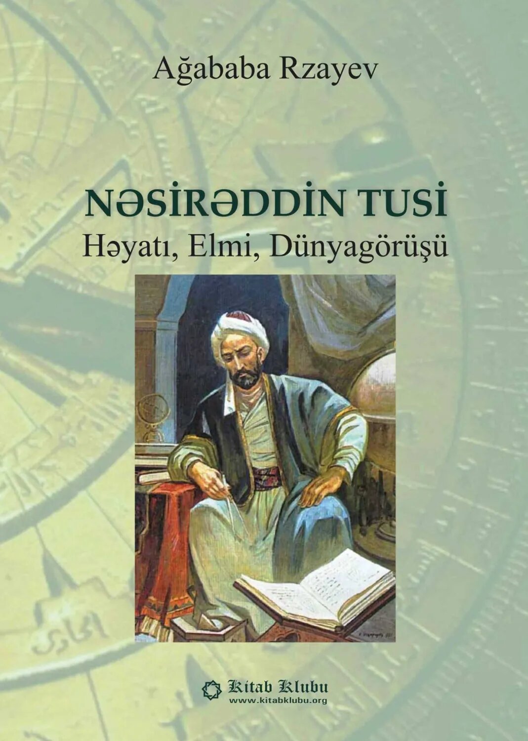 Nəsirəddin Tusi: həyatı, elmi, dünya görüşü [Цифровая книга]