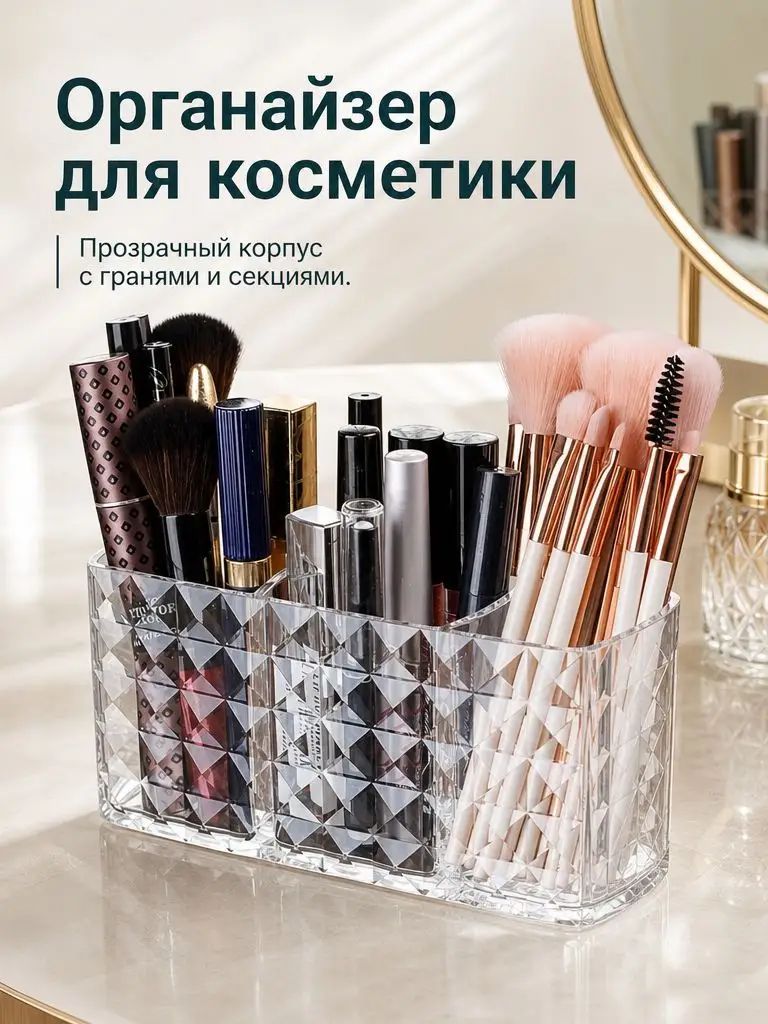 Кофр для хранения вещей белый