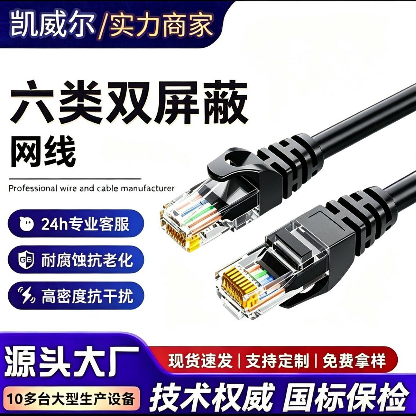 Сетевой кабель Ethernet 1.5м Cat5e серый патч-корд RJ45 8P8C гигабитный для роутера и компьютера