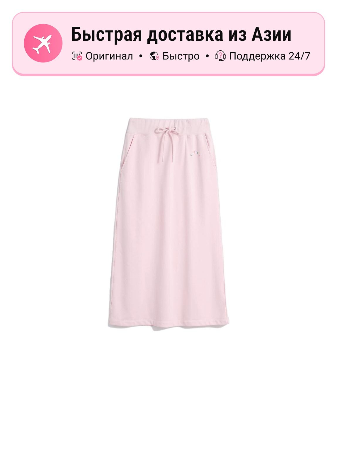 Юбка GAP SS23