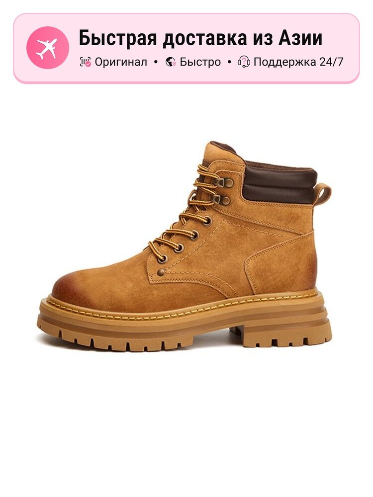 Ботинки берцы Daphne Combat Boots