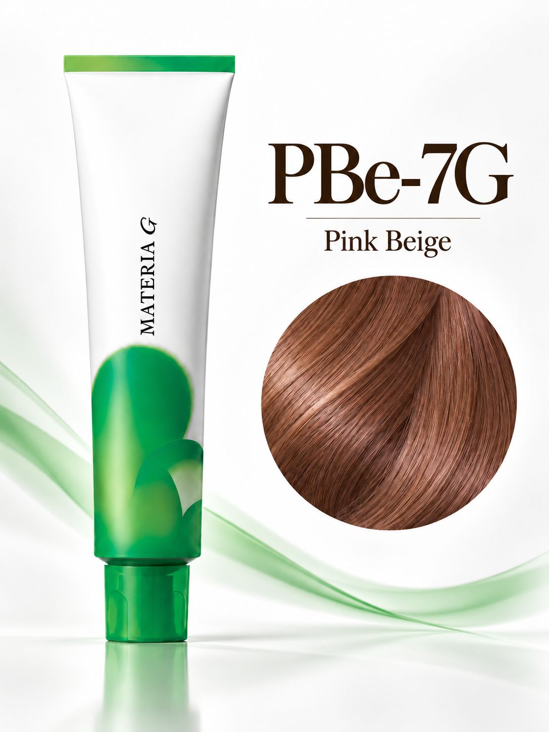 Краска для волос Materia Grey тон PBe-7 120г
