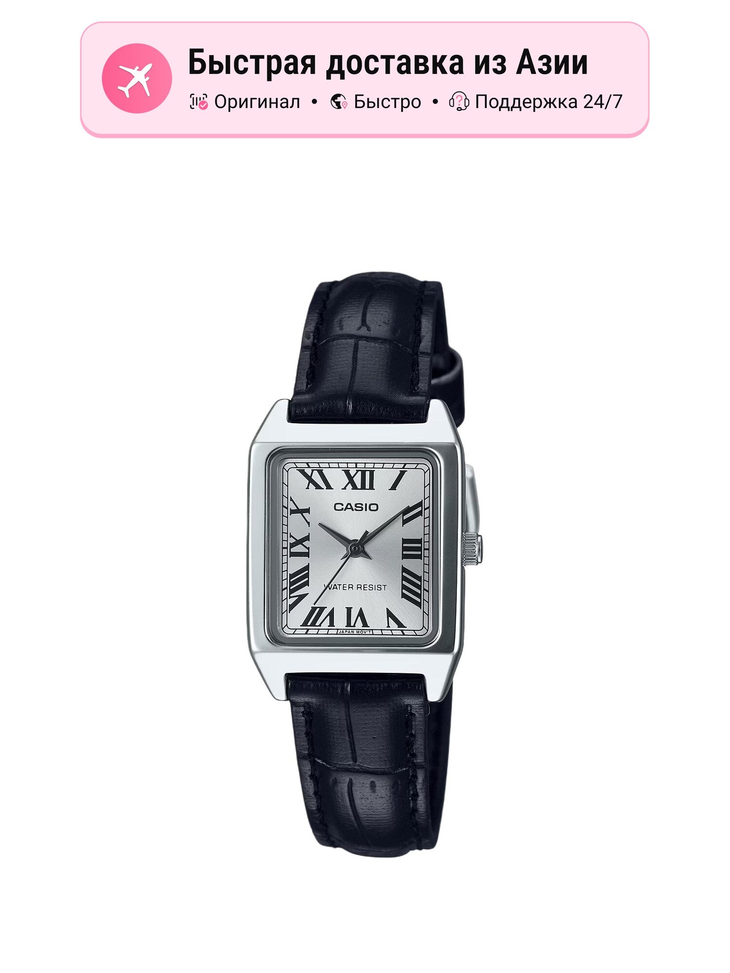 Наручные часы CASIO Classics