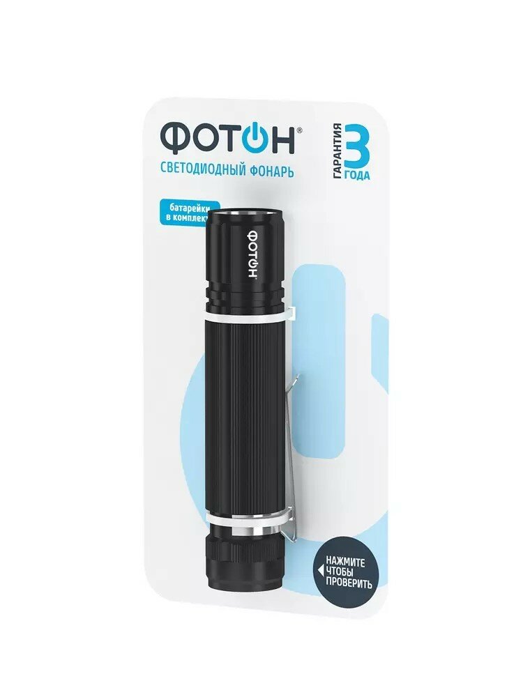 Фонарик MS-200 0,5W 1хLR6 в комплекте фотон 23087