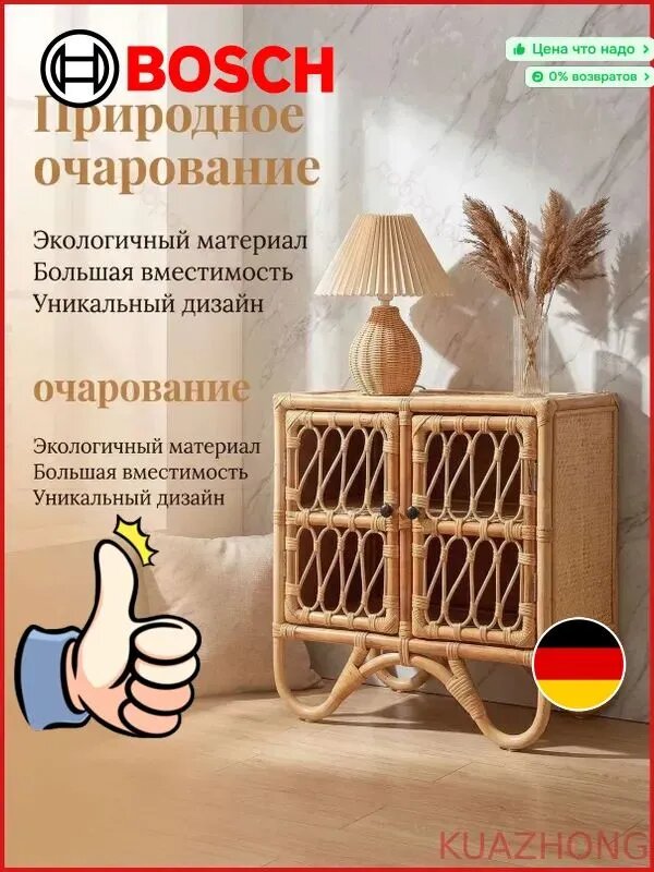 Bosch Шкаф-витрина, 60х35х60 см