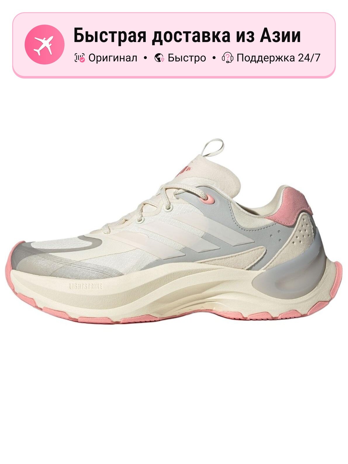 Кроссовки adidas Advantage Base
